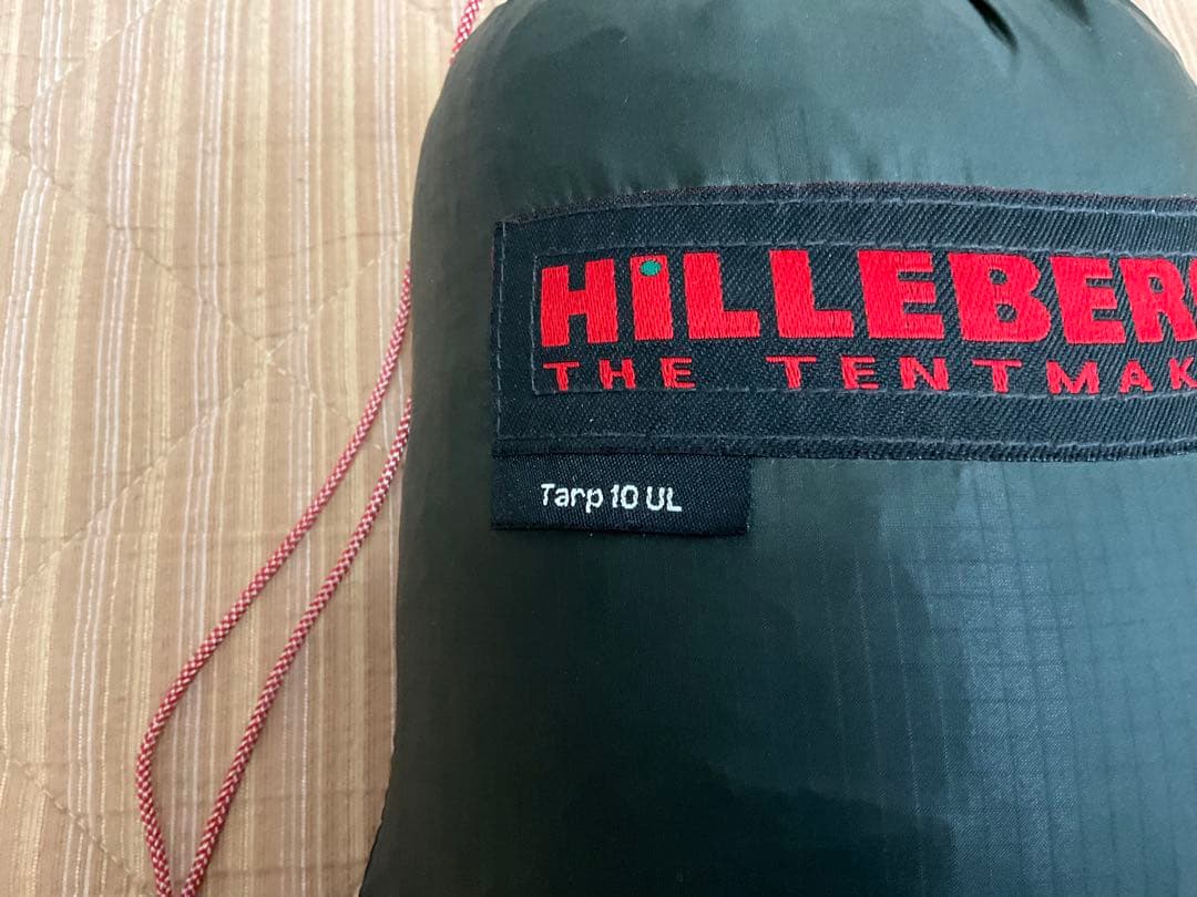 ヒルバーグ　タープUL10 グリーン