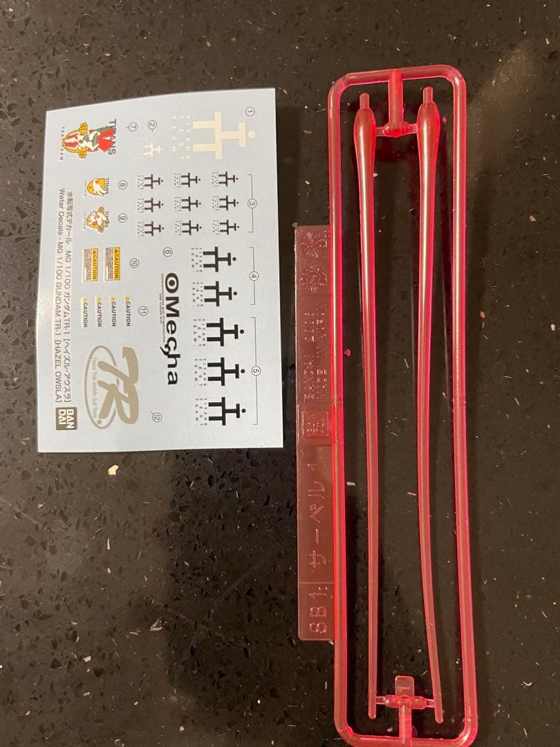 ガンプラ　MG ヘイズルアウスラ