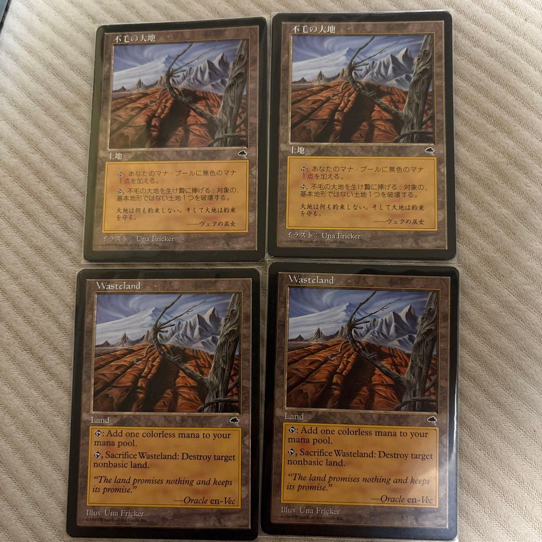 mtg 不毛の大地 4枚セット