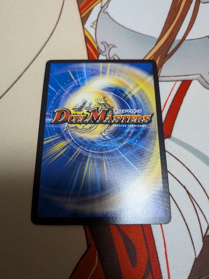 デュエマ　天災デドダム×4　天災　デドダム　デトダム　神アート