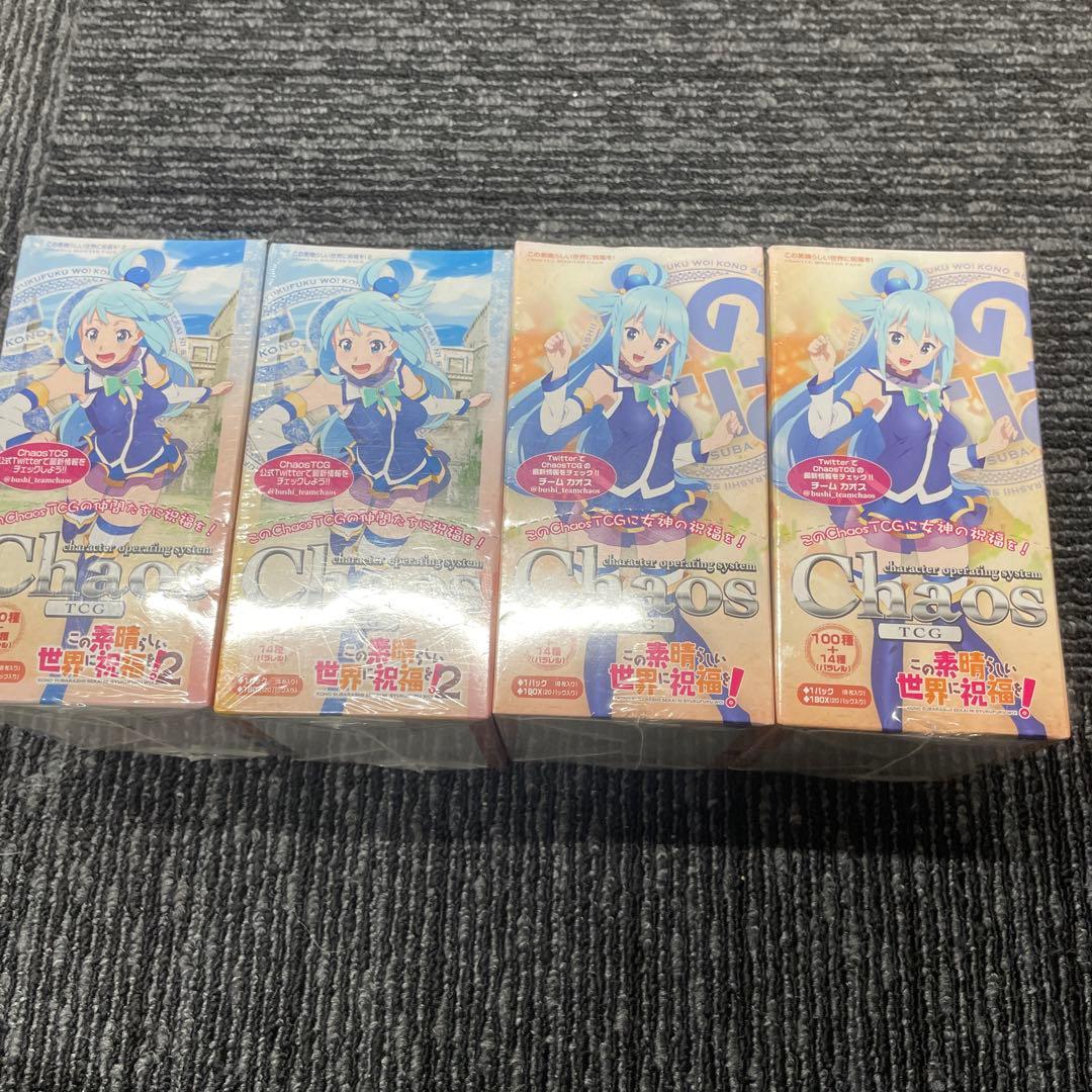 このすば　この素晴らしい世界に祝福を！　4Box セット　chaos tcg