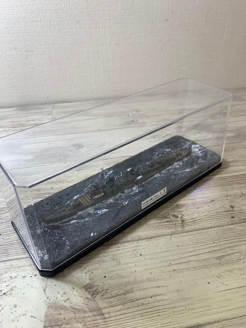 ハセガワ1/700駆逐艦夕雲　完成品