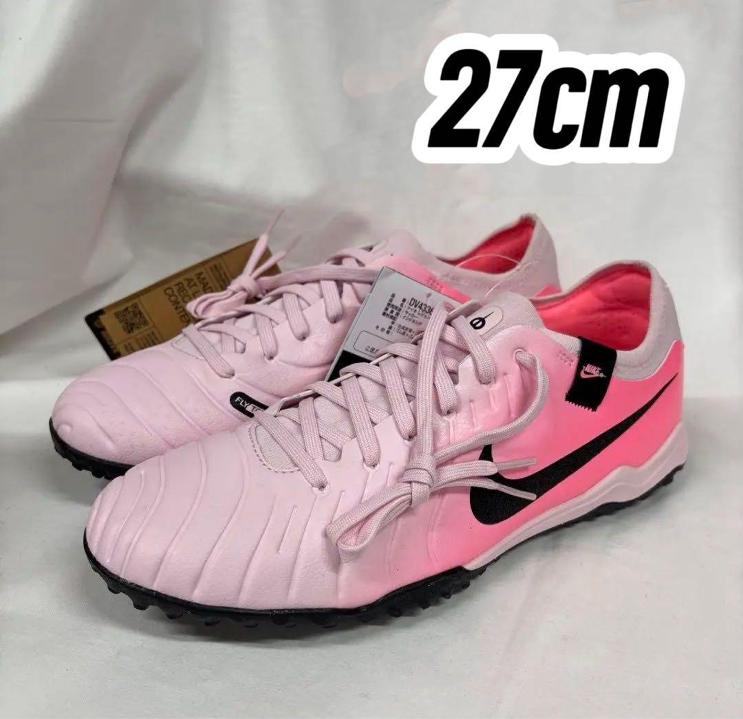 NIKE ティエンポ レジェンド 10 プロ 27cm