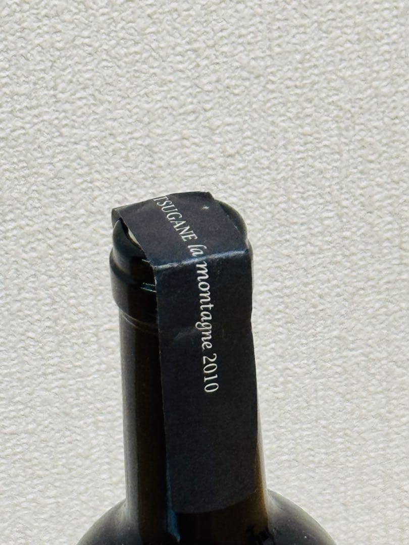 ワイン la montagne 2010 / BEAU PAYSAGE