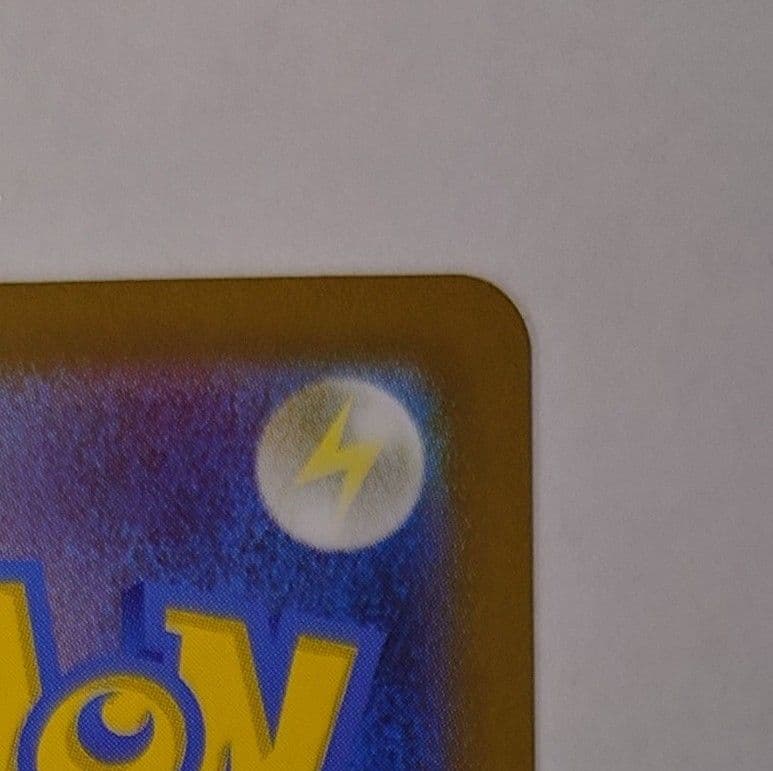 て*須様 【未使用品・センタリング良】リーリエのピッピex SAR