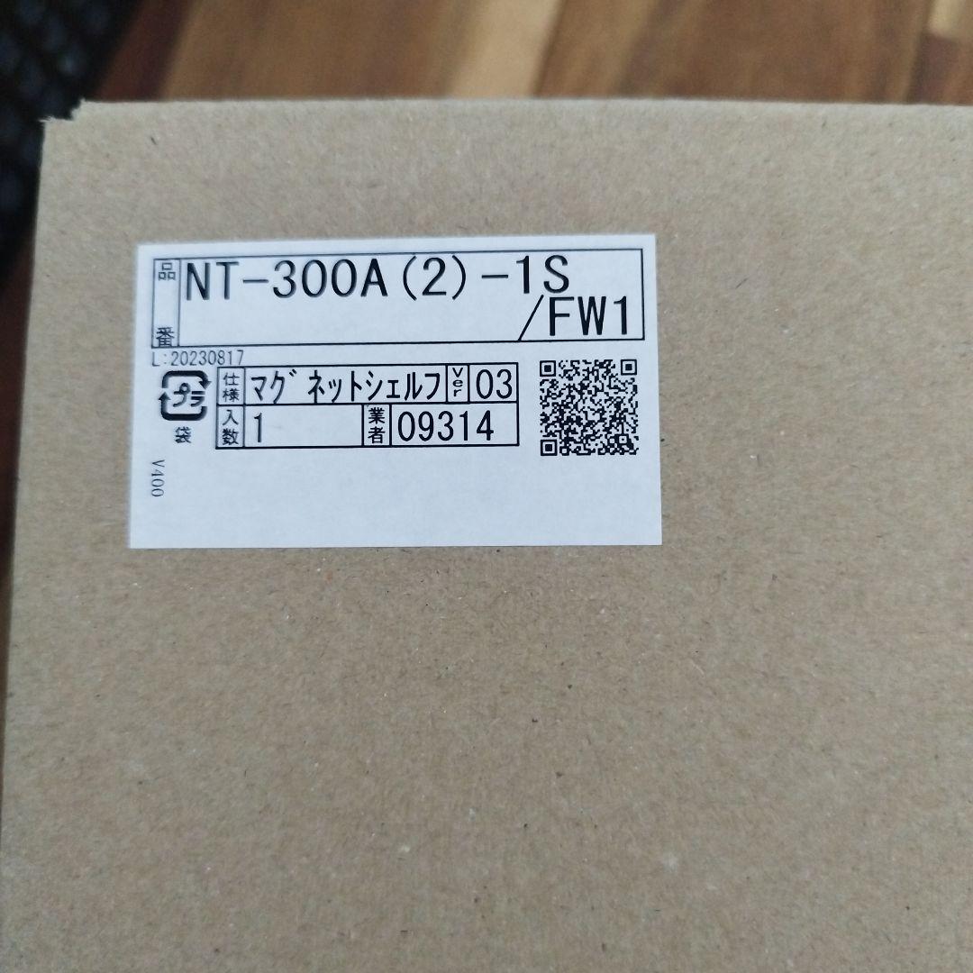リクシル　NT300A（２）1S FW1