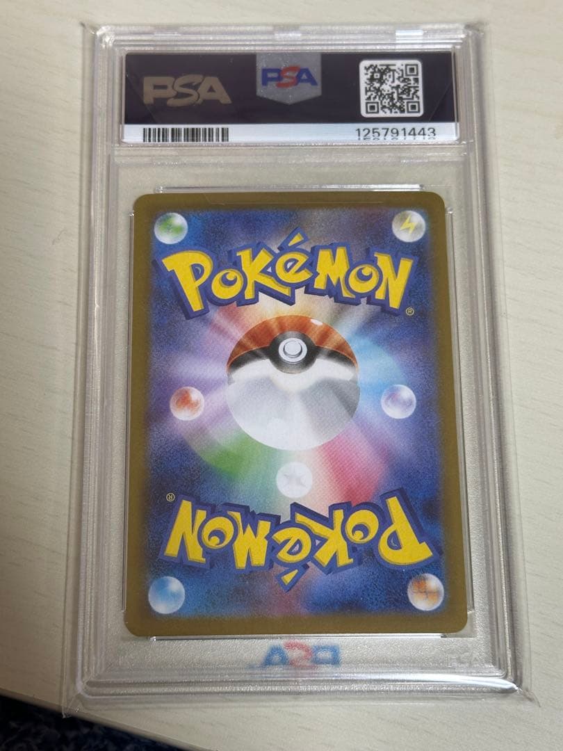 ゼクロムBWR-PSA10