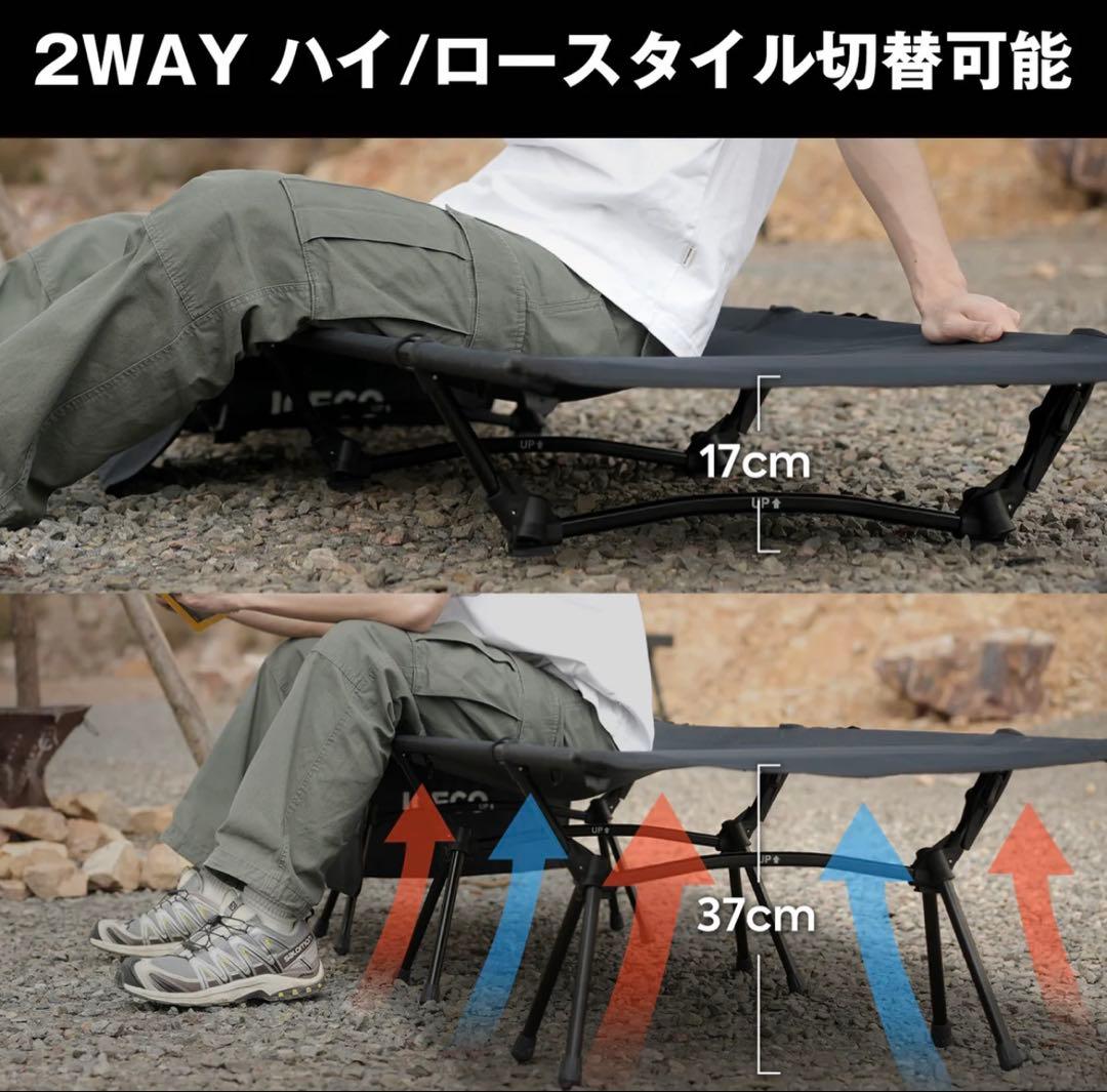 CC190 キャンプコット | ICECO