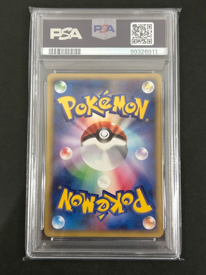 PSA10 ポケモンカードe アリアドス　008/092 eカード　プロモ