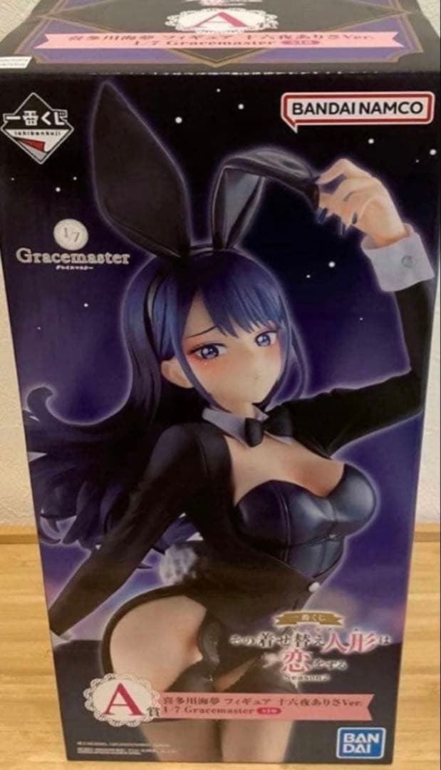 一番くじ 着せ恋 A賞 喜多川海夢 フィギュア 十六夜ありさVer.