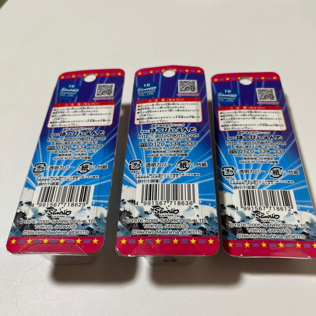 ハローキティ スキージャンプ ストラップ 根付け3個セット 金、銀、銅 サンリオ