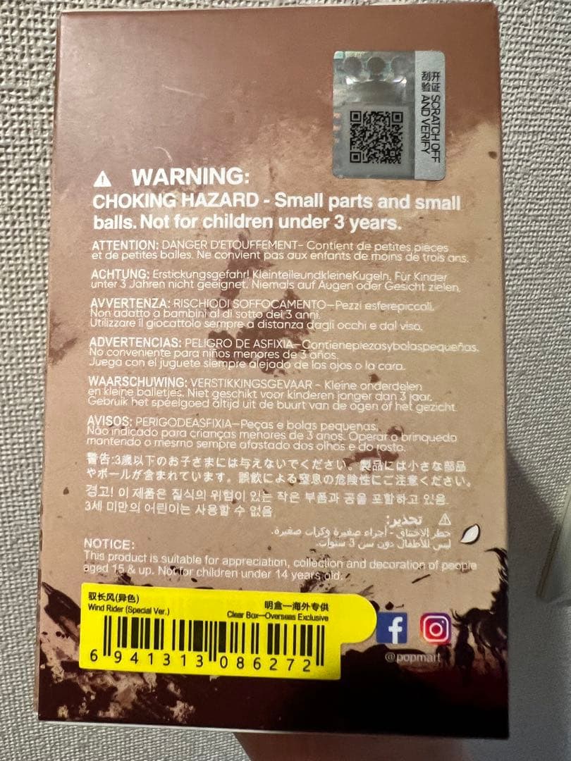 TheGoldenGallop スカルパンダ スペシャルPOPMART