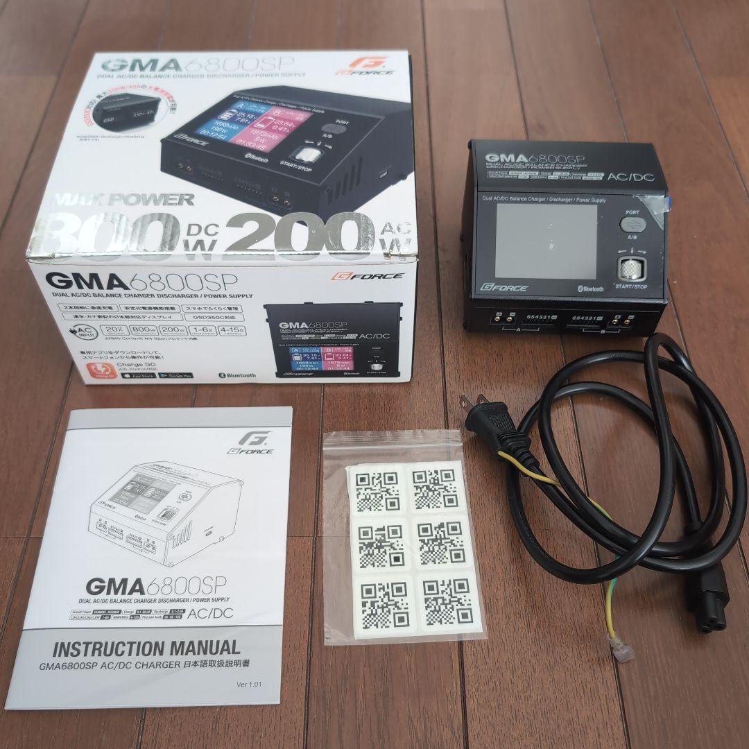 G-FORCE ハイエンド充電器 GMA6800SP おまけ付き