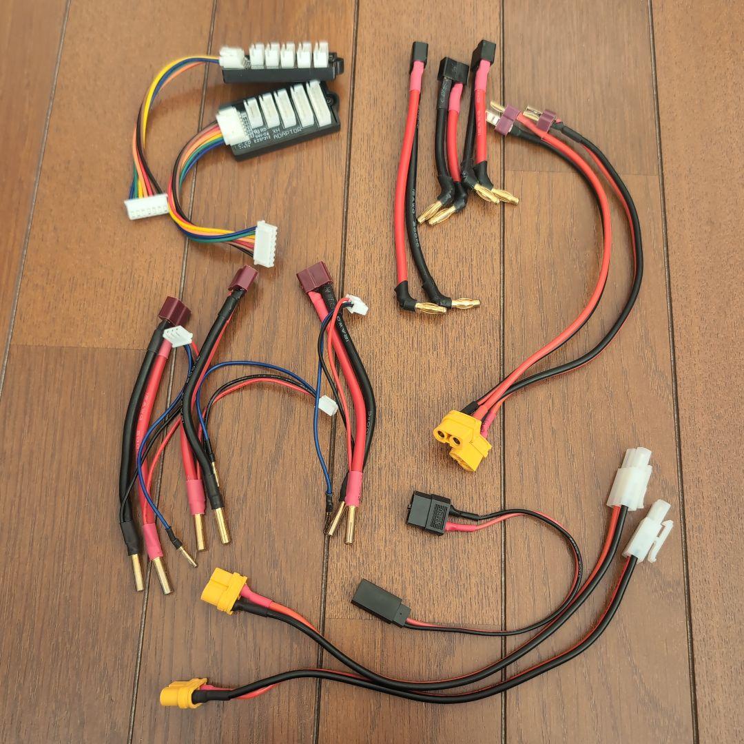 G-FORCE ハイエンド充電器 GMA6800SP おまけ付き