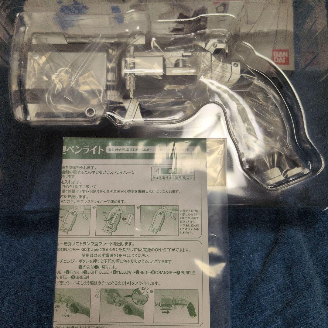 名探偵コナン 怪盗キッド トランプ銃型ペンライト