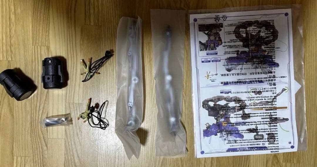 FORMANIA EX ガンダム試作1号機 フルバーニアン