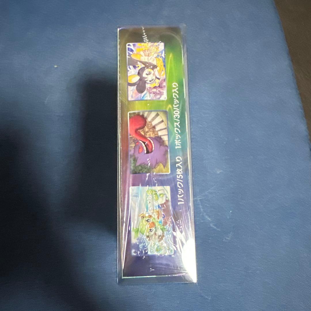 ポケモンカードゲーム 漆黒のガイスト　シュリンク付き