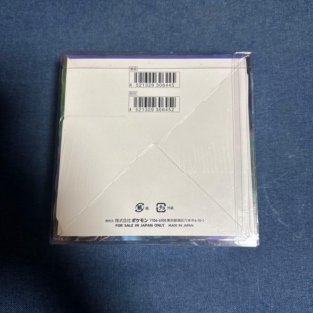 ポケモンカードゲーム 漆黒のガイスト　シュリンク付き