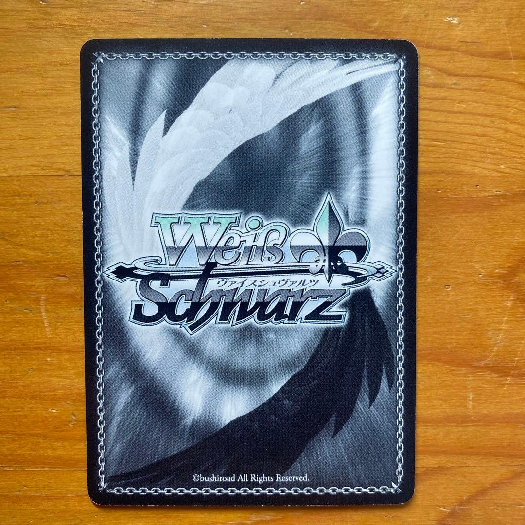 黒うさぎ　シェリル　sp サイン