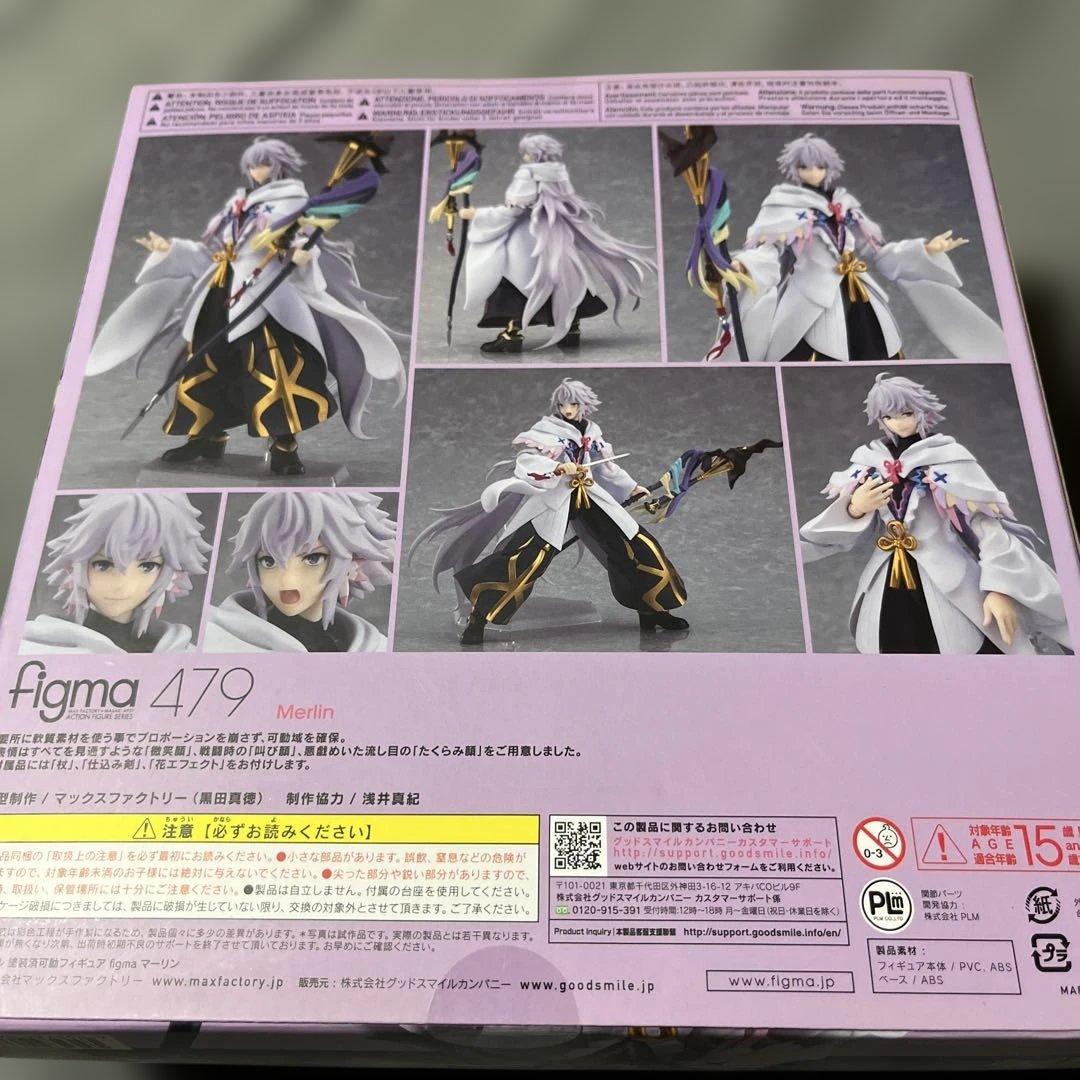 figma Fate/Grand Order 絶対魔獣戦線バビロニア マーリン