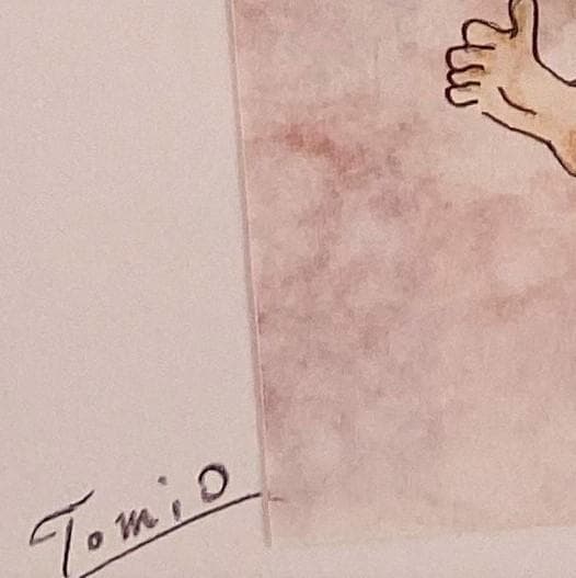 梅澤冨美男、【お父さん】、希少な額装用画集より、新品額装付、状態良好