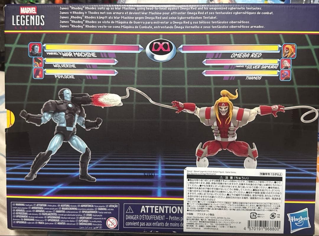 マーベルレジェンド　ゲーマーバース　ウォーマシン&オメガレッド　2pac