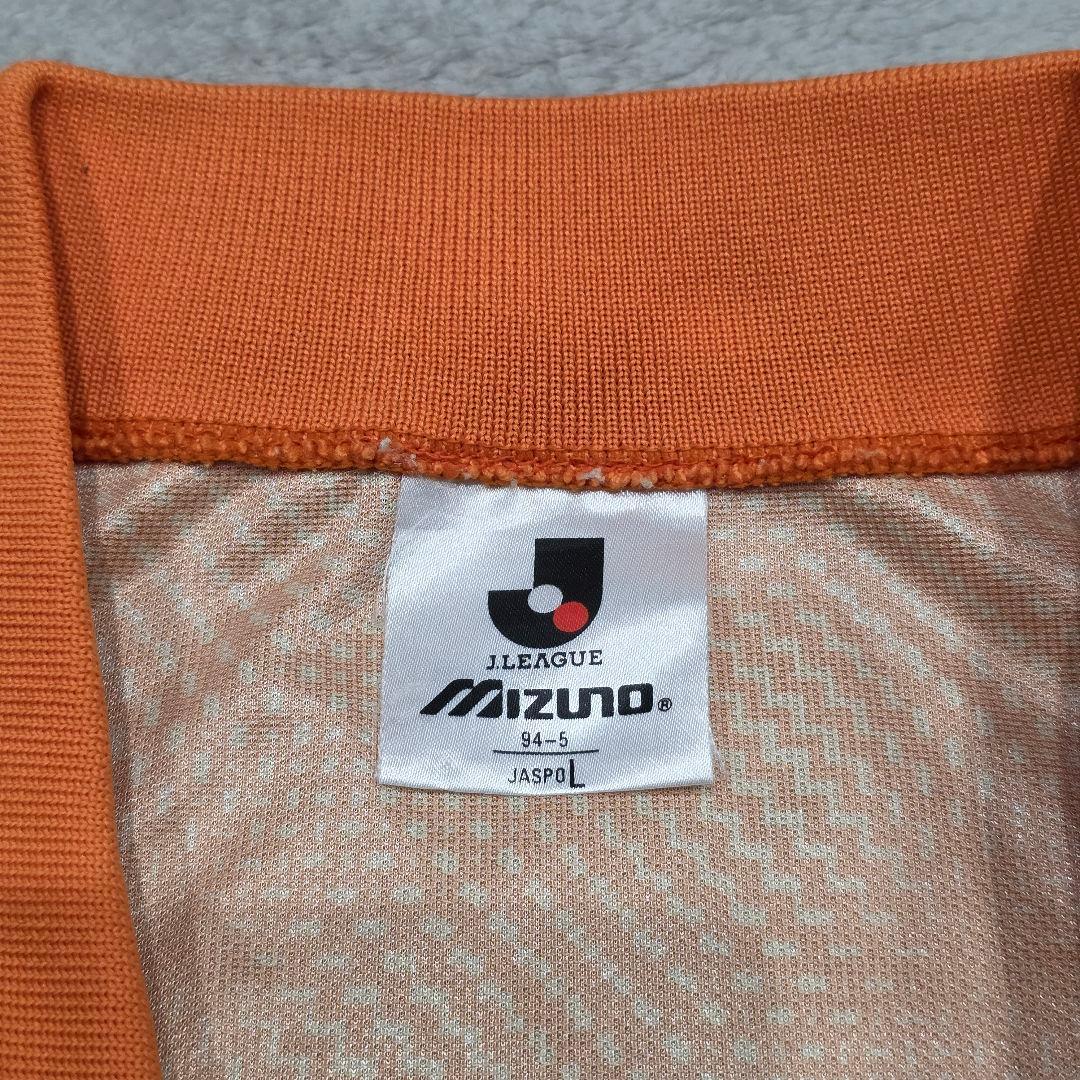清水エスパルス　93-96　ユニフォーム　L　MIZUNO　ミズノ　Jリーグ