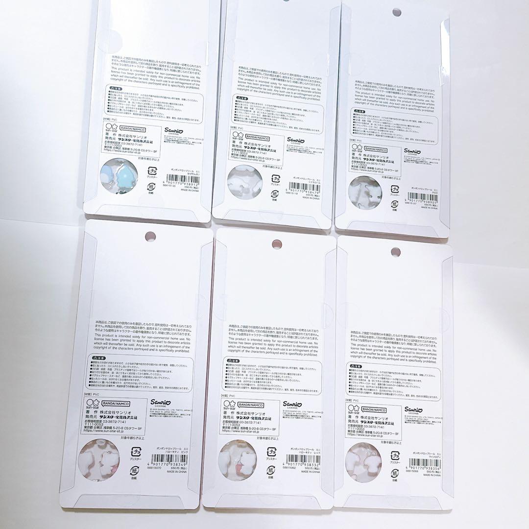 即購入◎正規品ボンボンドロップシール サンリオ ミニ セット6種類mini 6枚