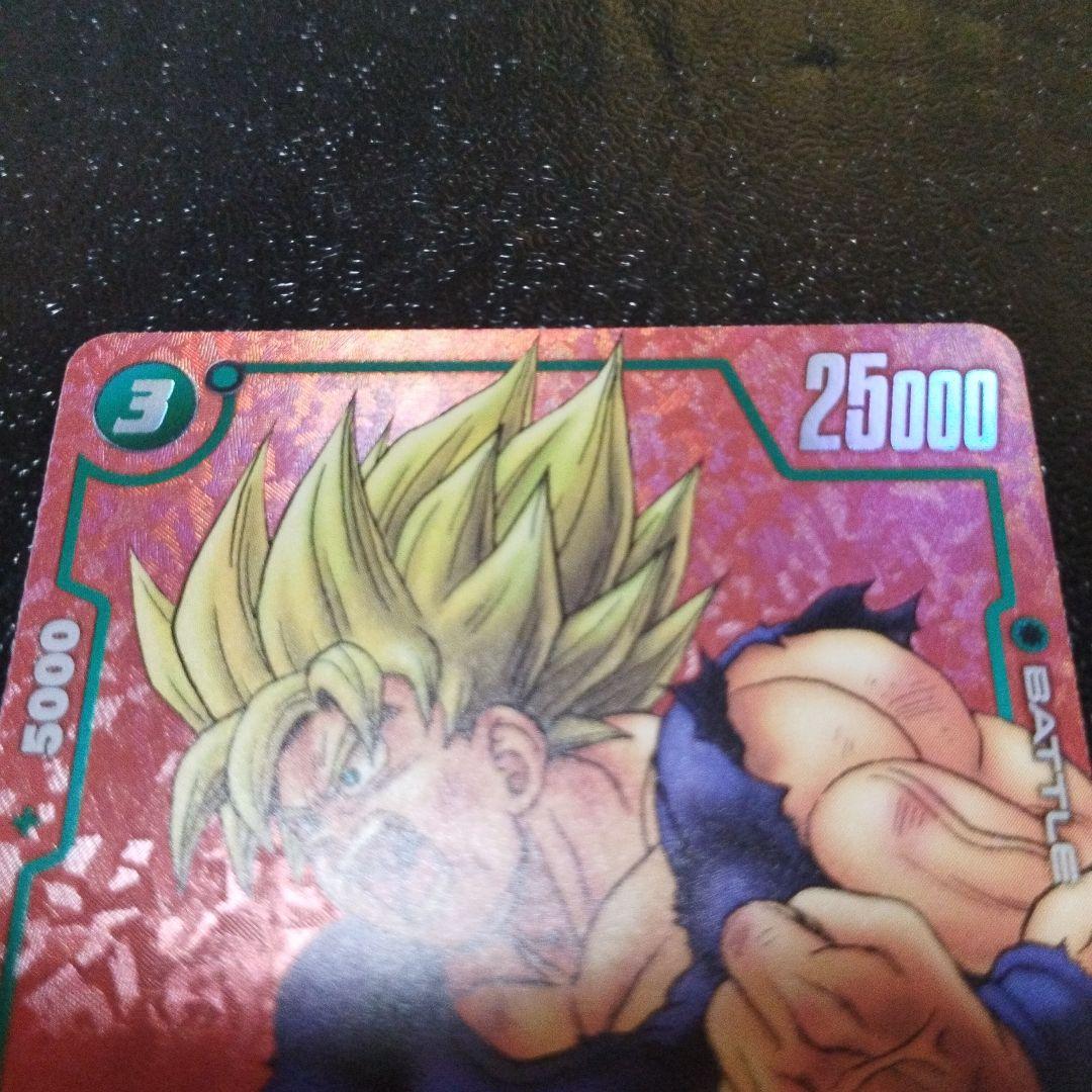 リミテッドパック 孫悟空 FP-034 PR☆