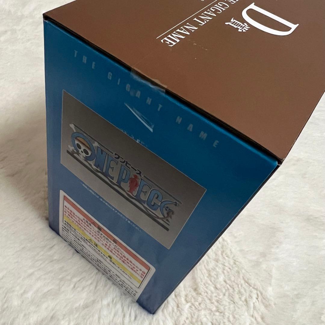 一番くじワンピース　D賞ギガントネーム