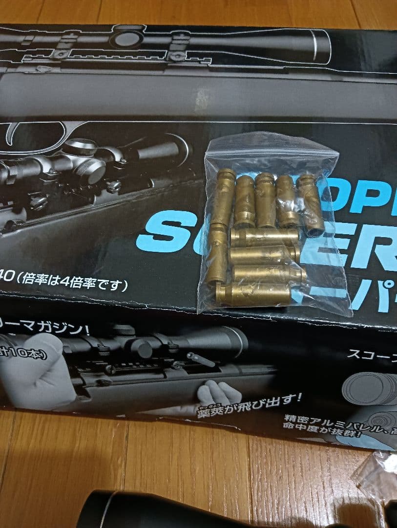 スーパーライフル U10 ジュニア スコープタイプ　エアコッキングガン