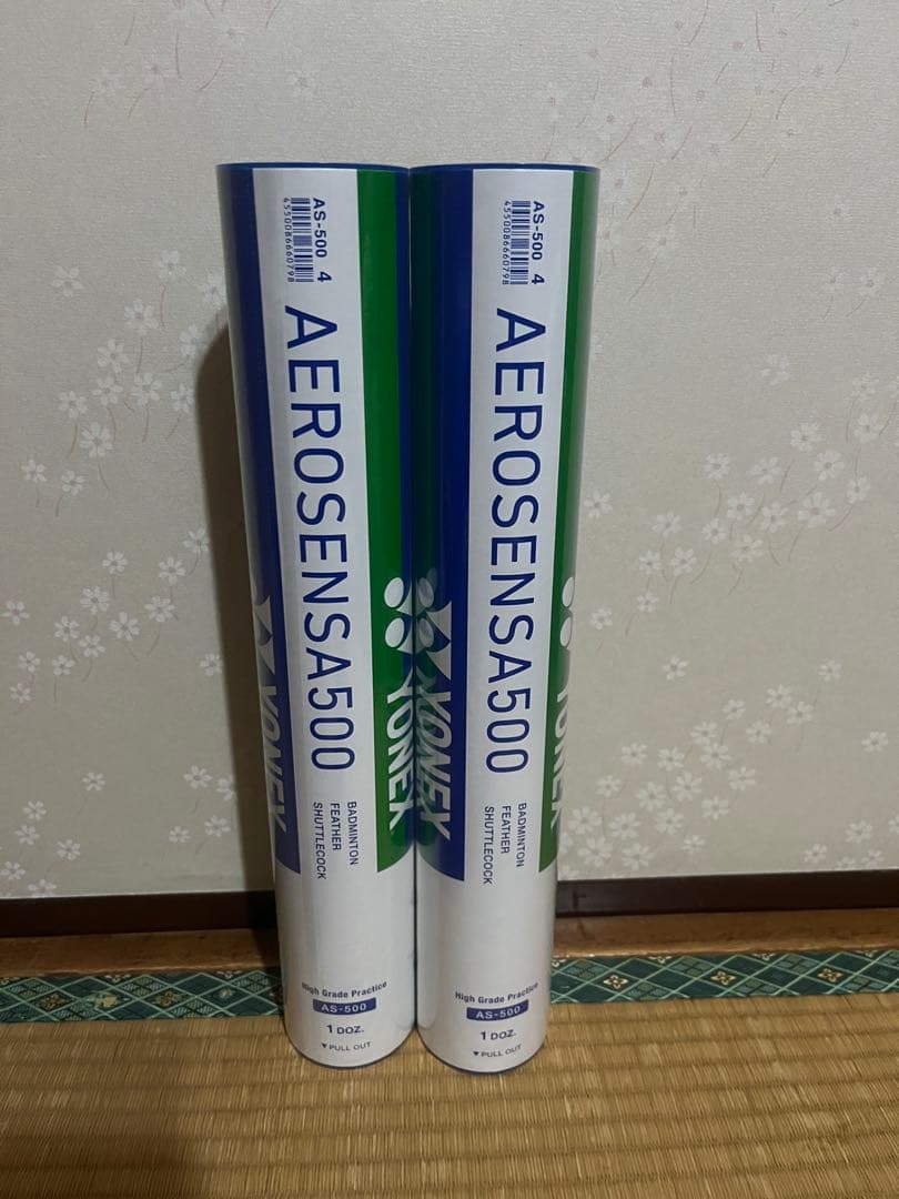 AEROSENSA500 バドミントンシャトル 2本
