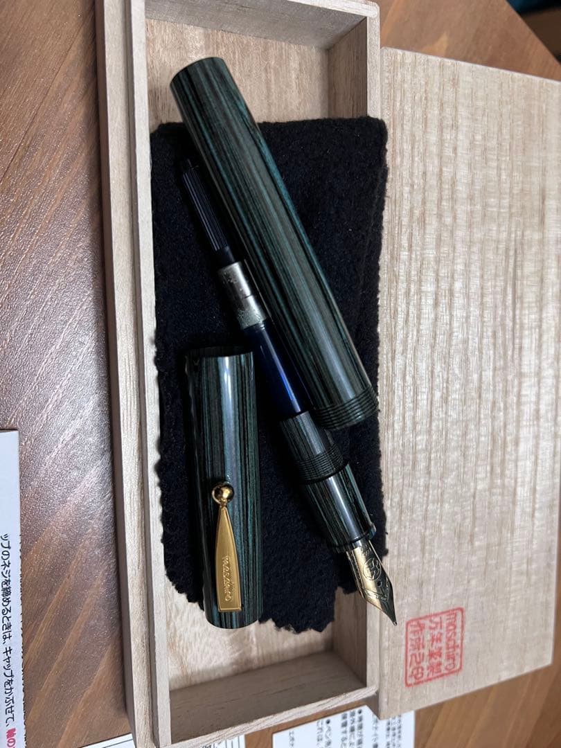 Masahiro マサヒロ　万年筆　エボナイト　C2タイプ