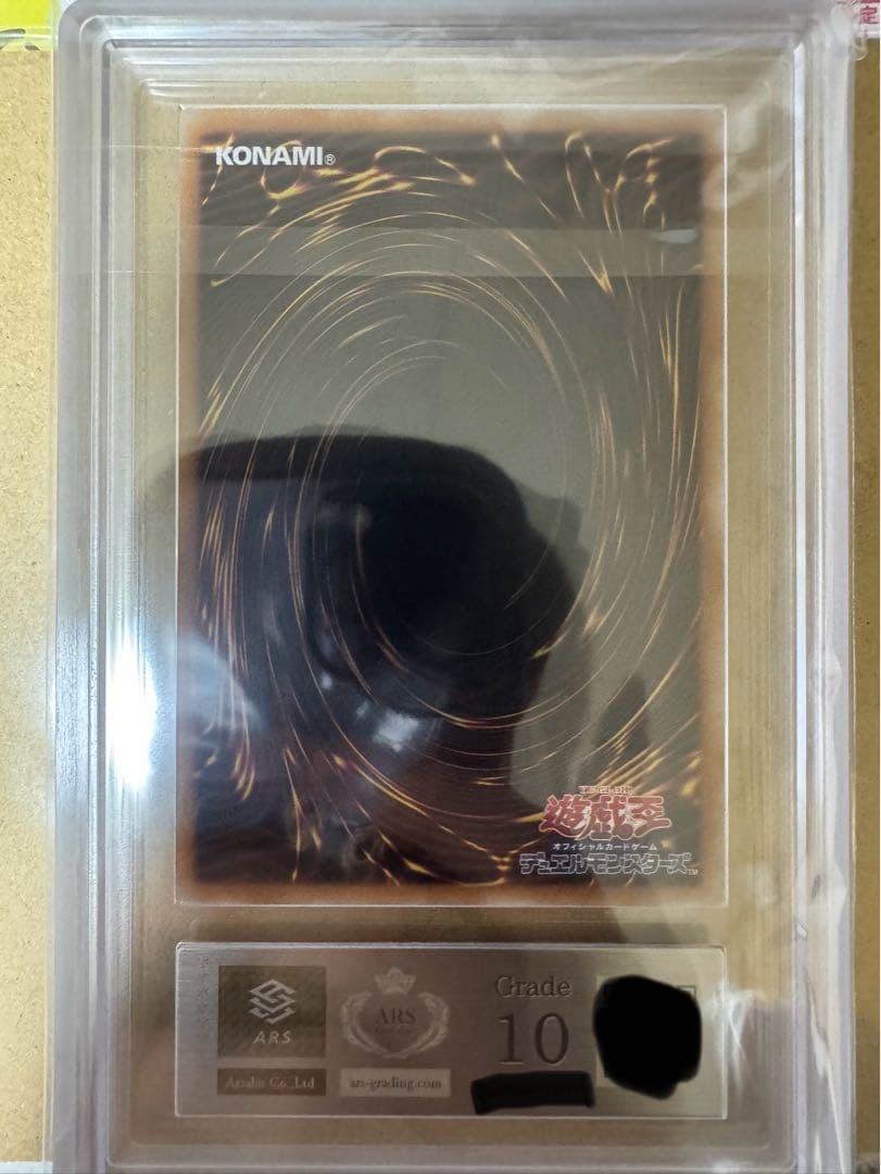 【最安値】ブラック・マジシャン・ガール　25thシク　ピンク　ars10