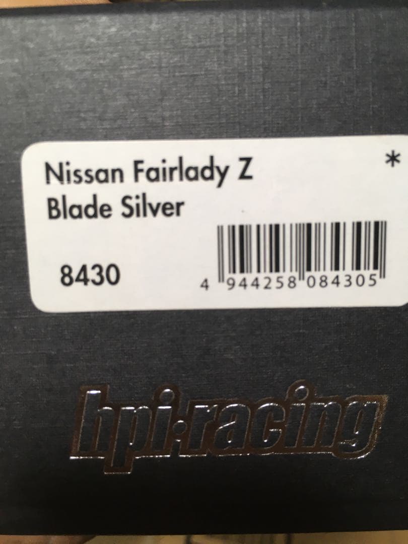 ミニカー Nissan Fairlady Z Blade Silver 8430