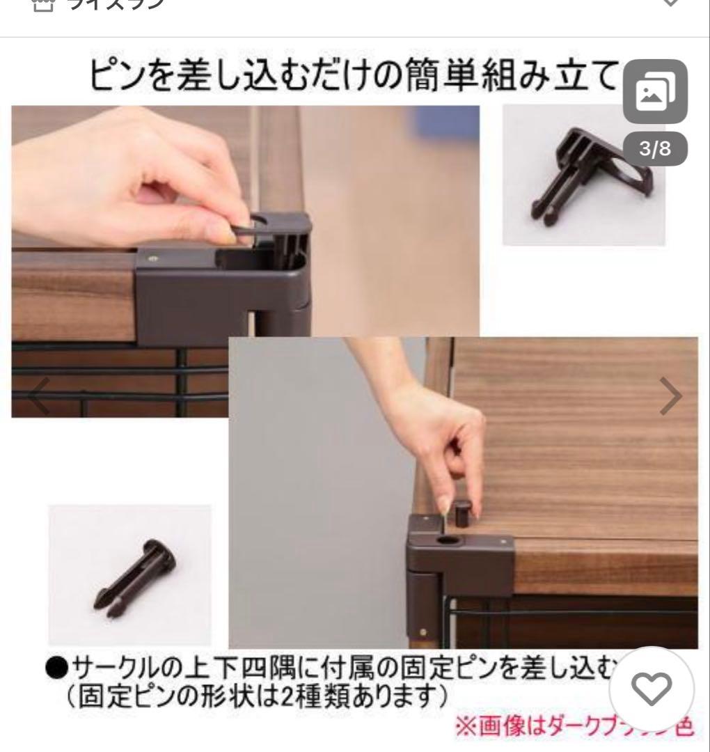 アイリスオオヤマサークル PIWS-960 ゲージ　犬用　ドーム型ベッド付き