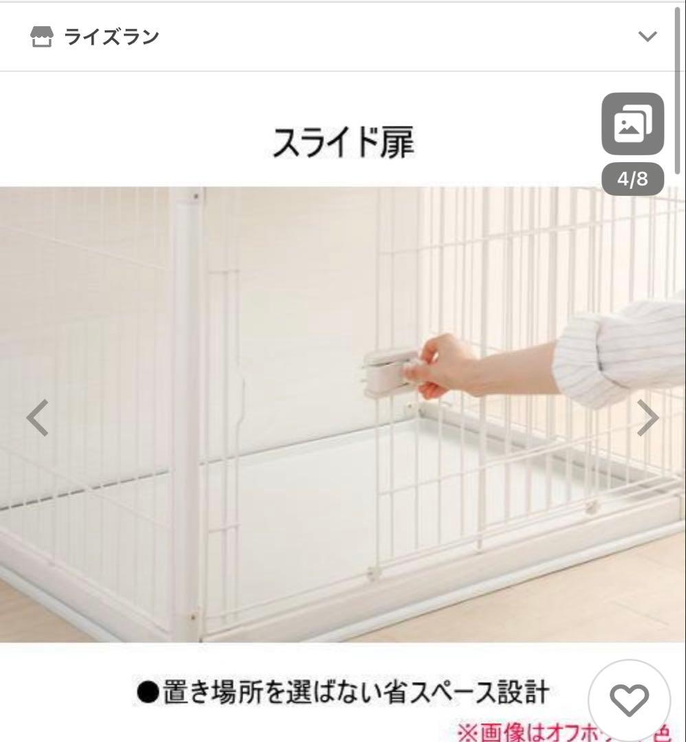 アイリスオオヤマサークル PIWS-960 ゲージ　犬用　ドーム型ベッド付き