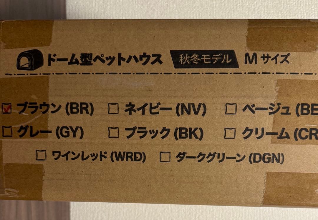 アイリスオオヤマサークル PIWS-960 ゲージ　犬用　ドーム型ベッド付き