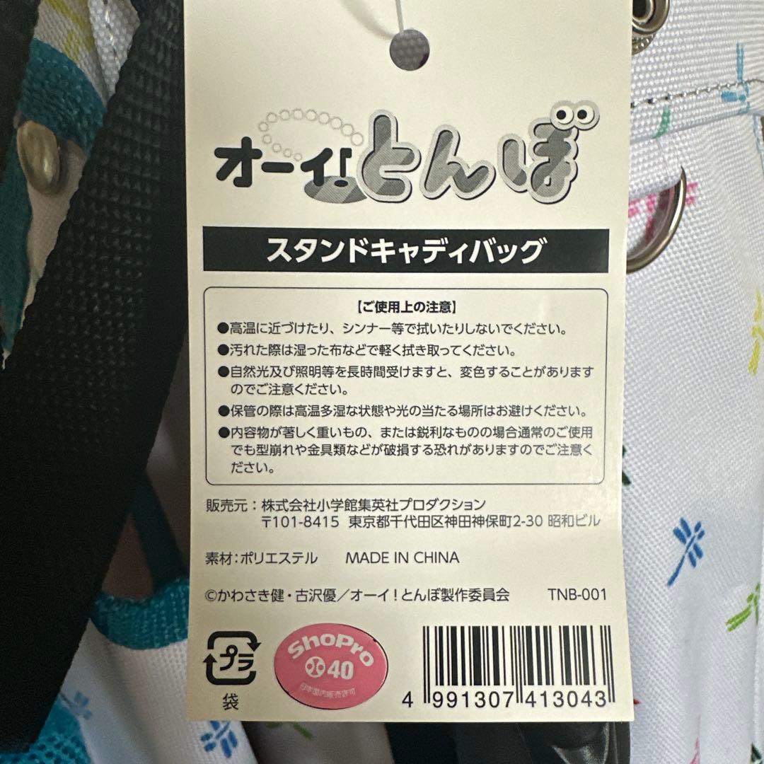 ゴルフ　キャディバッグ スタンドキャディバッグ　ポーチ付き