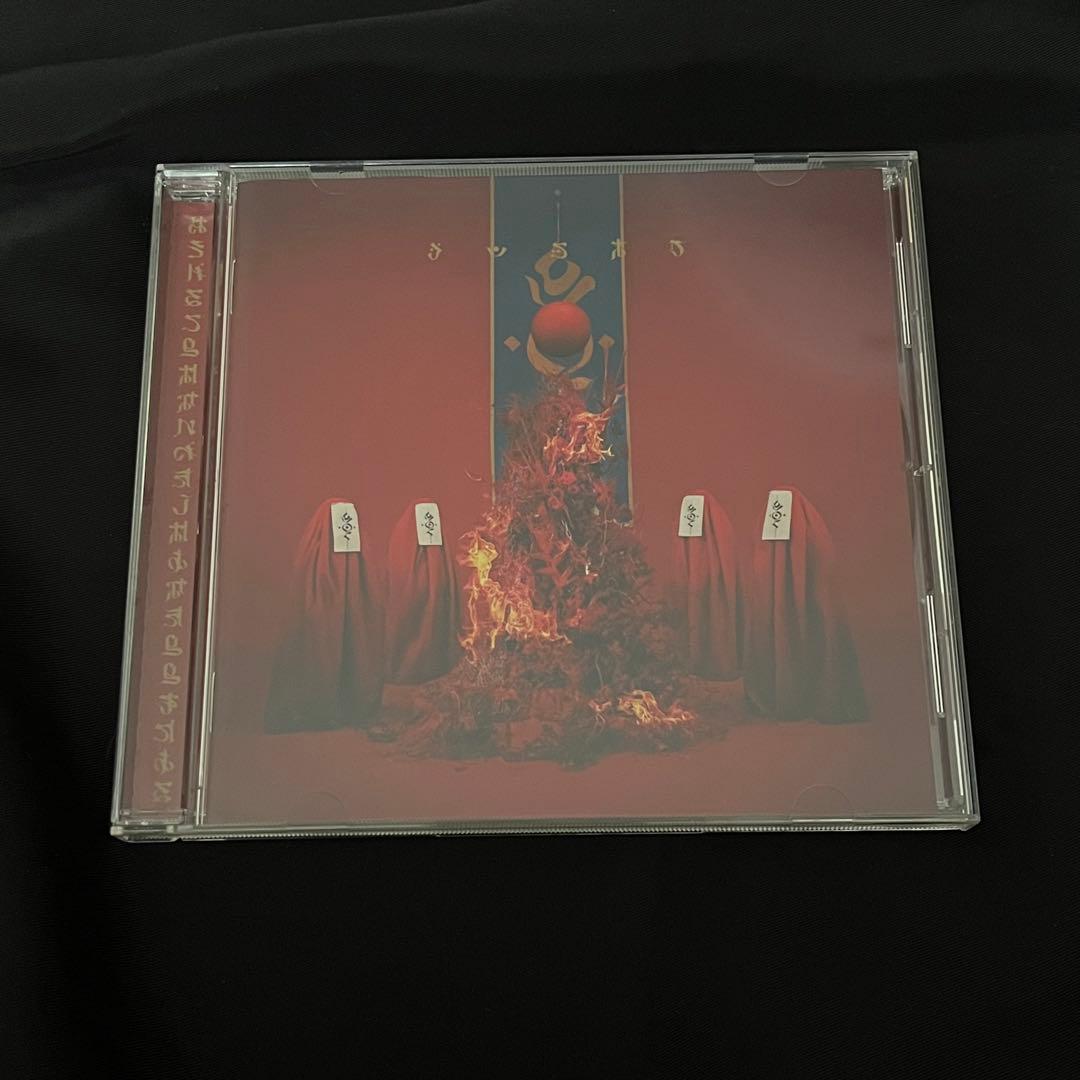 キタニタツヤ サイン グッズ まとめ売り