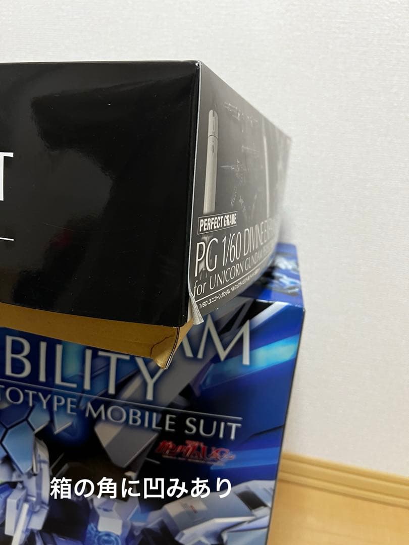 PG 1/60 ユニコーンガンダム ペルフェクティビリティ　拡張セット付き