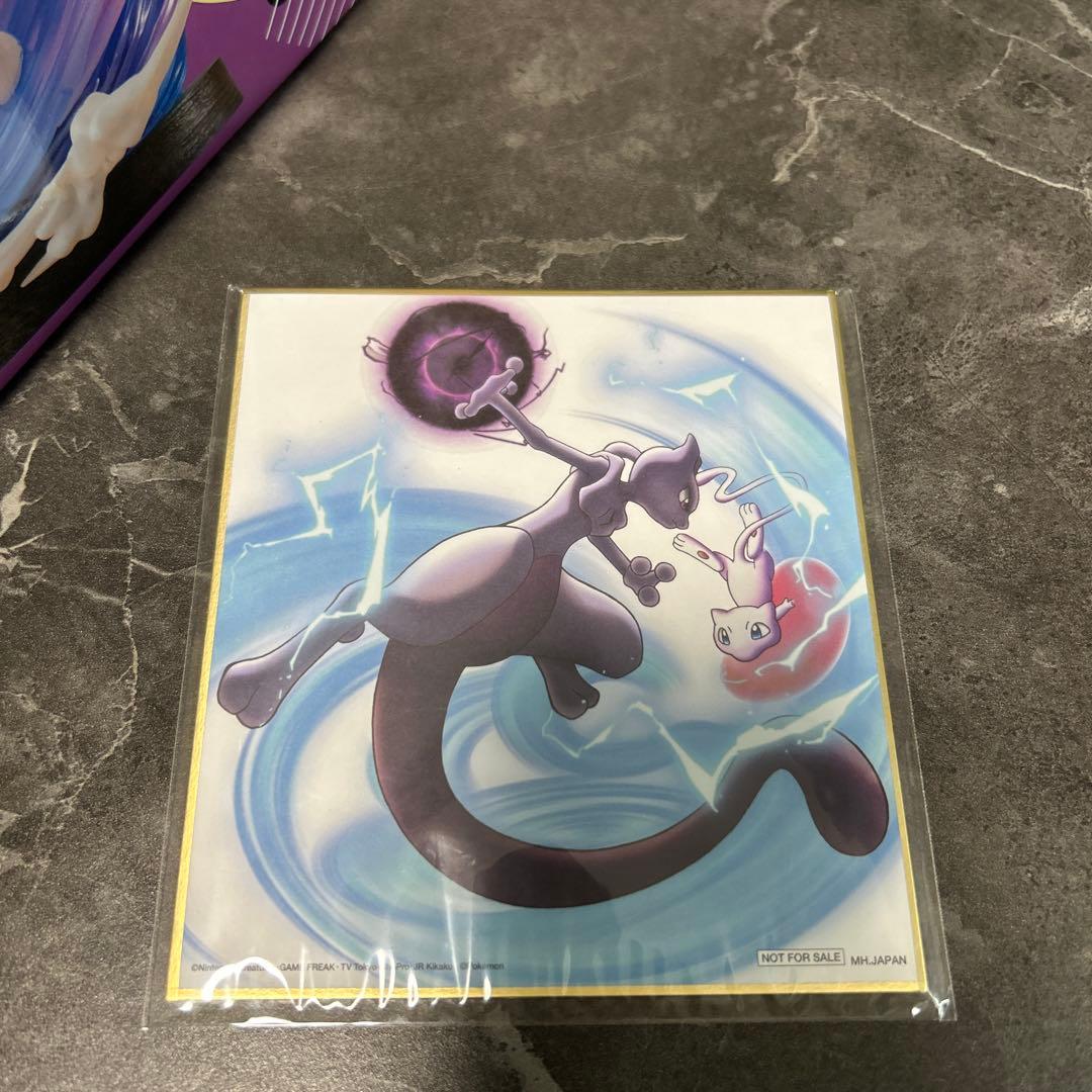 フィギュア　G.E.M.EXシリーズ ミュウ＆ミュウツー 「ポケットモンスター」