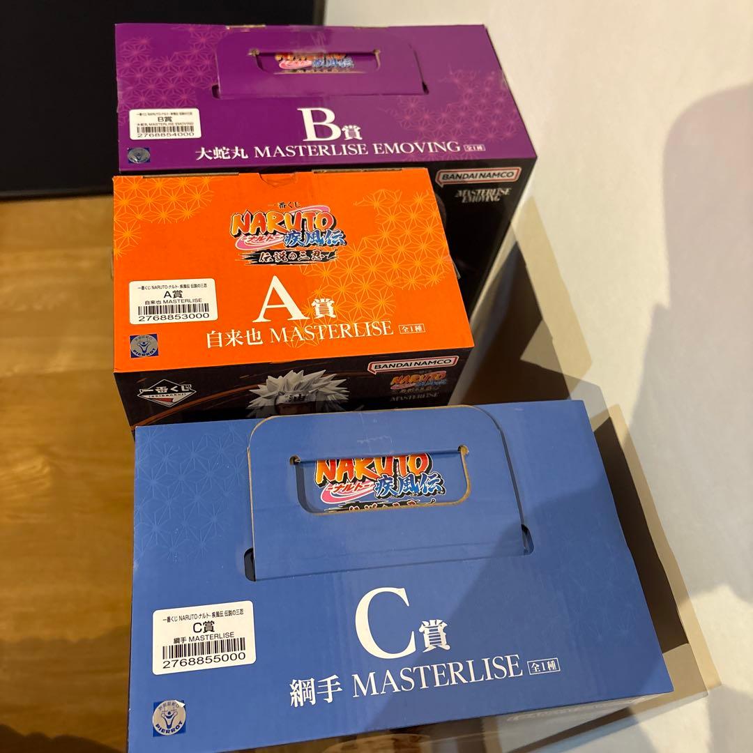 一番くじ ナルト 伝説の三忍 A賞 B賞 C賞 3点セット 自来也 大蛇丸 綱手