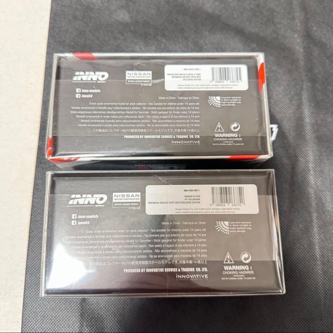 INNO64 IDE11限定カー 2台セット 新品未開封 海外限定品
