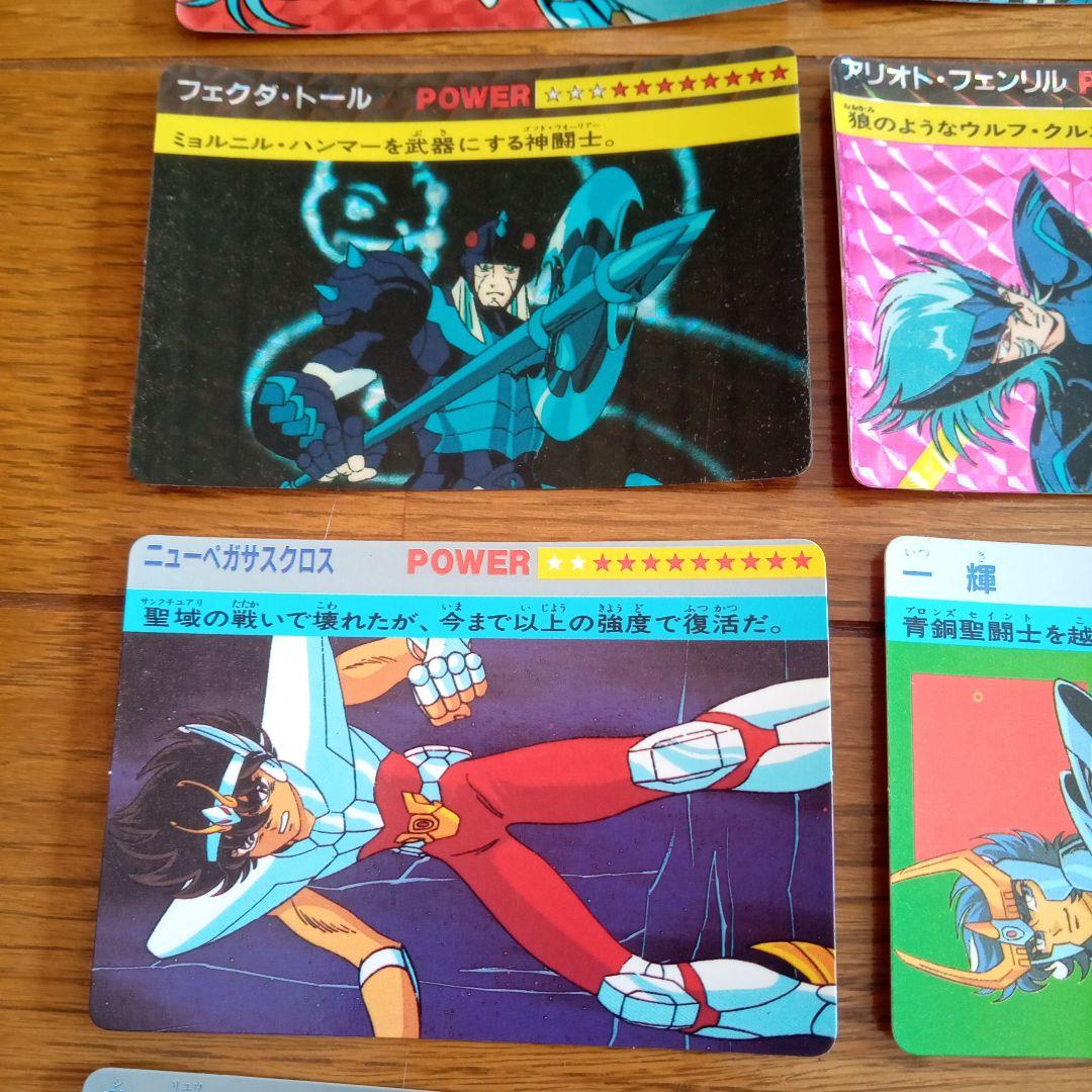 聖闘士星矢　カード