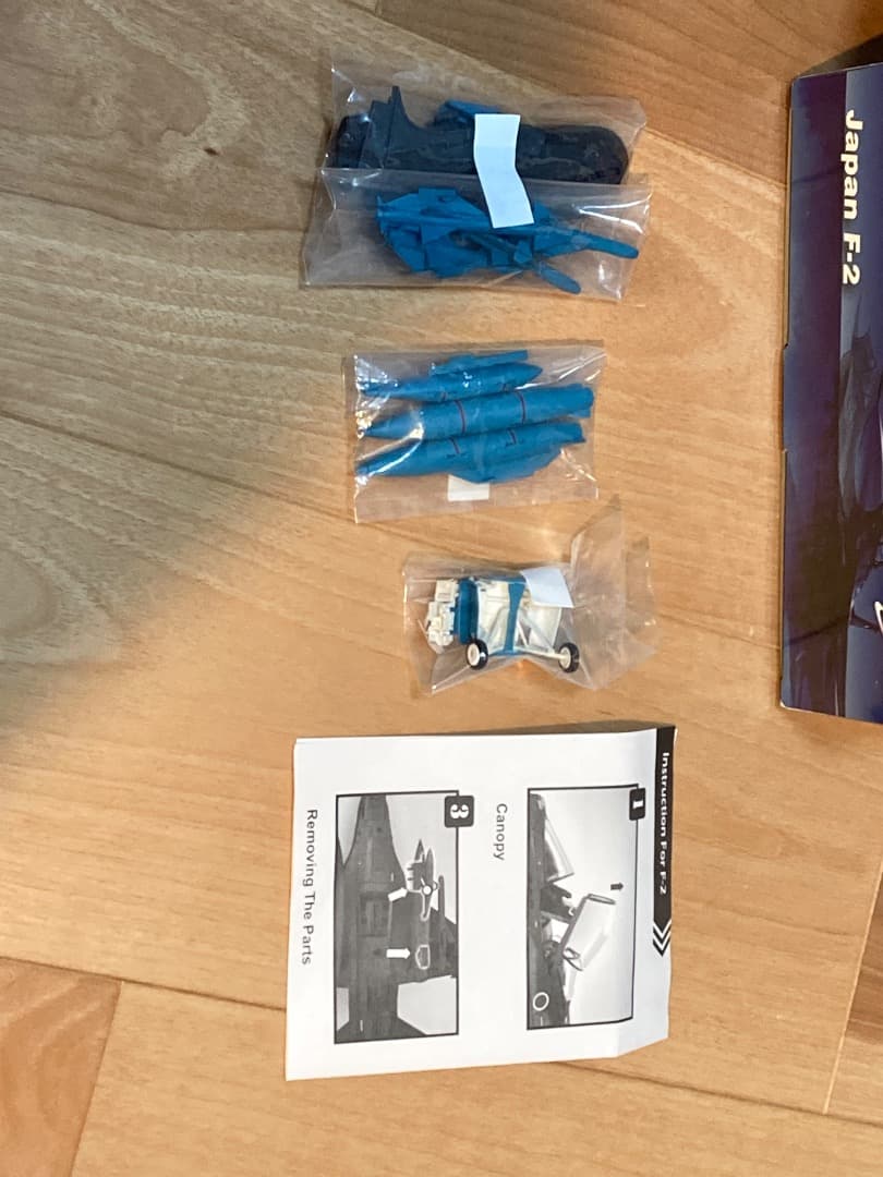 終了間近　　F-2 1/72 築城2009 ダイキャスト完成品　ホビーマスター