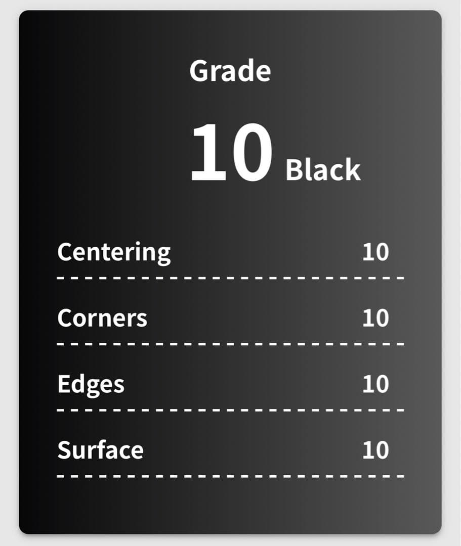 Gemix10 Black 旧裏 ヘルガー めざめる伝説 渦付き