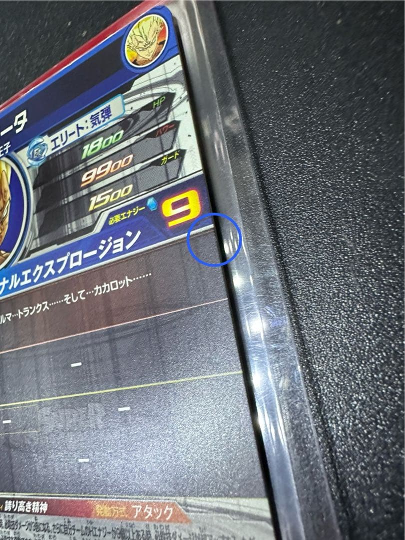 スーパードラゴンボールヒーローズ　シークレット　まとめ売り