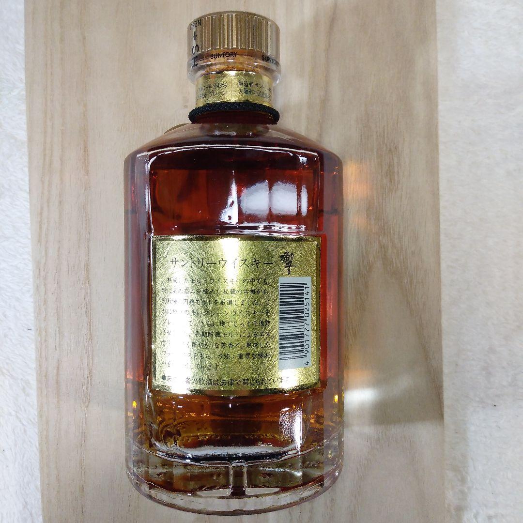 響　700ml　43%　SHN01