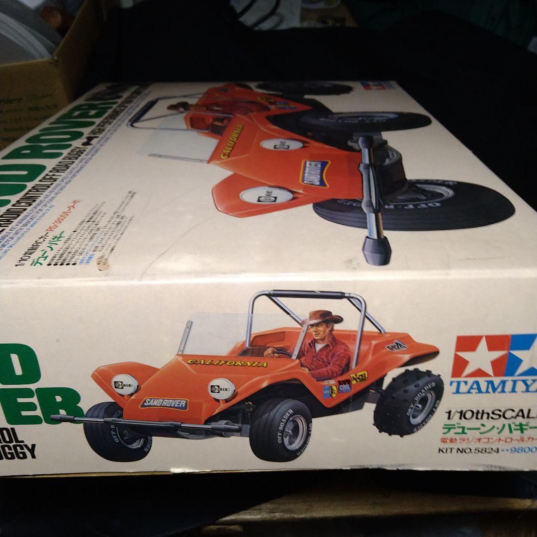 タミヤ　電動　ラジコンカー　1/10 デューンバギー　当時物